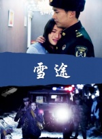 约会大作战5